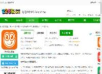 来伊份app下载最新版-来伊份官方版下载v9.2.98 安卓版-2265安卓网
