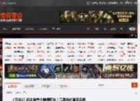 《忍龙4》新主角重大剧情曝光!竟是他的直系后裔 _ 游民星空 GamerSky.com