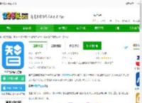 自考智题库app下载-自考智题库官方版下载v4.1 安卓版-2265安卓网