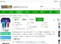 来音钢琴app下载安装最新版本-来音钢琴软件下载v6.4.8安卓版-2265安卓网