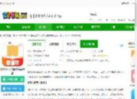 秋文心理app下载-秋文心理官方版(全民幸福社)下载v5.11.0 安卓最新版-2265安卓网