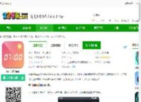 每日闹钟软件下载-每日闹钟app下载v4.9.4安卓版-2265安卓网