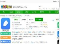 有道云笔记官方下载-有道云笔记app下载v7.5.651安卓版-2265安卓网