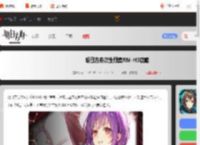 明日方舟次生预案RM-H3怎么打-明日方舟次生预案RM-H3攻略_游侠手游