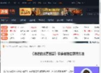 消逝的光芒困兽砍杀者指套怎么获得-砍杀者指套获得方法-游侠网