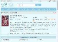 是你们要解除匹配,现在又跪什么全文免费阅读,是你们要解除匹配,现在又跪什么完整版 - 文学馆