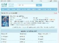 禁欲上将别咬,较软人鱼顶级暴徒最新章节,禁欲上将别咬,较软人鱼顶级暴徒无弹窗 - 文学馆