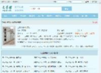 逍遥战神林北苏婉全文免费阅读,逍遥战神林北苏婉完整版 - 文学馆