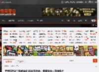 舅舅称PS6掌机或定价3500元左右:但要放弃一项特色才能做到 _ 游民星空 GamerSky.com