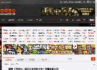 网易《无限大》获得日本游戏大奖!完整名单公开 _ 游民星空 GamerSky.com