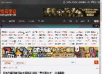 日本为福岛核污染土取新名 拟叫“复兴再生土” 以便再利用 _ 游民星空 GamerSky.com