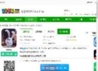 兔兔影视下载手机版-兔兔影视下载v8.6 最新版-2265安卓网