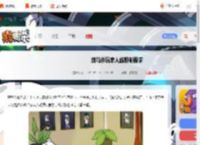 鹅鸭杀最少要几个人玩-鹅鸭杀玩家人数限制要求_游侠手游