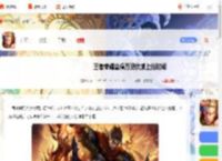 王者曹操万灵伏威什么时候上线-王者荣耀曹操万灵伏威上线时间_游侠手游