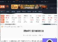 寂静岭f怎么提升信仰-寂静岭f提升信仰的方法-游侠网