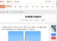 航天模拟器怎么建造太空站-航天模拟器太空站建造方法_游侠手游