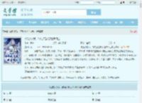 被流放的我,终究还是成了世界领主最新章节,被流放的我,终究还是成了世界领主无弹窗 - 文学馆