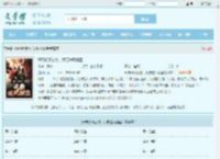 开局修真废物,我要逆风翻盘最新章节,开局修真废物,我要逆风翻盘无弹窗 - 文学馆