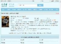 继承机修店后,我徒手打造乱世机甲最新章节,继承机修店后,我徒手打造乱世机甲无弹窗 - 文学馆