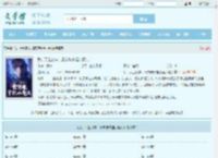 我,天生废体,靠突破拿捏小魔头最新章节,我,天生废体,靠突破拿捏小魔头无弹窗 - 文学馆