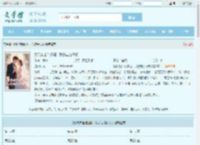 默默掏出结婚证,我的老公好奶全文免费阅读,默默掏出结婚证,我的老公好奶完整版 - 文学馆