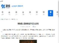 怪物猎人荒野随机护石怎么排布-怪物猎人荒野随机护石排布详情 - 91手游网