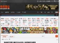 贵州自然溶洞外堆出50米垃圾山 当地回应正在调查 _ 游民星空 GamerSky.com