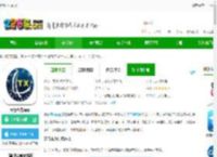 天行电力培训官方版下载-天行电力app下载v1.1.0 安卓版-2265安卓网