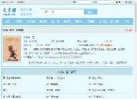 兵家第一圣最新章节,兵家第一圣无弹窗 - 文学馆