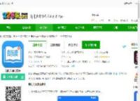 朗读大师app下载安装-朗读大师官方版下载v9.6.36 官方安卓版-2265安卓网