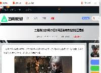 三角洲9.29长弓鸟窝在哪-三角洲行动9月29日长弓溪谷神奇鸟窝位置最新_游侠手游