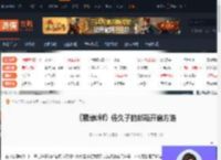 寂静岭f佐久子的邮箱怎么打开-寂静岭f佐久子的邮箱开启方法-游侠网