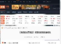 消逝的光芒困兽河狸谷的报纸在哪-河狸谷的报纸全收集 1693年报纸-游侠网