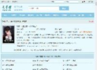 警报!龙国出现SSS级修仙者!最新章节,警报!龙国出现SSS级修仙者!无弹窗 - 文学馆