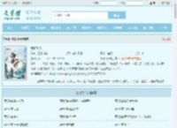 御兽飞升最新章节,御兽飞升无弹窗 - 文学馆