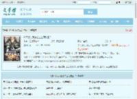 你不努力我怎么当上海贼王?全文免费阅读,你不努力我怎么当上海贼王?完整版 - 文学馆