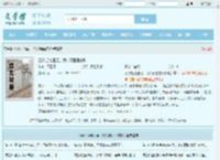 足球:拒绝国足,我入德国国家队全文免费阅读,足球:拒绝国足,我入德国国家队完整版 - 文学馆