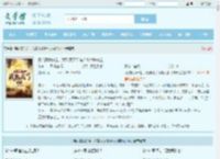 系统赋我长生,我熬死了所有人念慈陈长生全文免费阅读,系统赋我长生,我熬死了所有人念慈陈长生完整版 - 文学馆