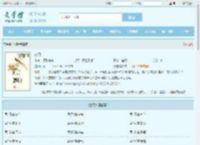 妙厨全文免费阅读,妙厨完整版 - 文学馆