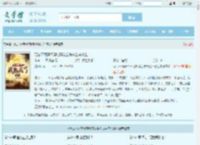 万古不死葬天葬地葬众生陈长生李念生全文免费阅读,万古不死葬天葬地葬众生陈长生李念生完整版 - 文学馆