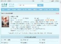 戏鬼回家陈伶韩蒙全文免费阅读,戏鬼回家陈伶韩蒙完整版 - 文学馆