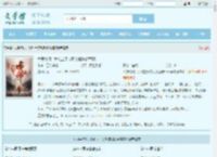 大厦将倾,我屹立于文明废墟陈伶韩蒙全文免费阅读,大厦将倾,我屹立于文明废墟陈伶韩蒙完整版 - 文学馆