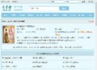 去父留子的夫君竟想我为妾全文免费阅读,去父留子的夫君竟想我为妾完整版 - 文学馆