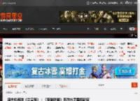 周杰伦再弹《兰亭序》:《英雄联盟》手游水墨国风新皮肤开售 _ 游民星空 GamerSky.com