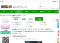 啵乐漫画下载手机版-啵乐漫画下载v17.0 安卓版-2265安卓网