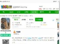 特种突击队秘密行动游戏下载-特种突击队秘密行动手机版下载v25.5 安卓版-2265安卓网