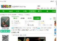 行尸2正版下载-行尸2中文汉化版下载v3.43.0 安卓最新版-2265安卓网