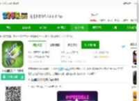 不可能的太空任务下载-不可能的太空任务游戏下载v2.2.3 安卓版-2265安卓网