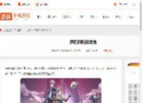 伊瑟资源怎么规划-伊瑟资源规划攻略_游侠手游