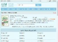 全家穿越！我在荒年流放路上封神全文免费阅读,全家穿越！我在荒年流放路上封神完整版 - 文学馆